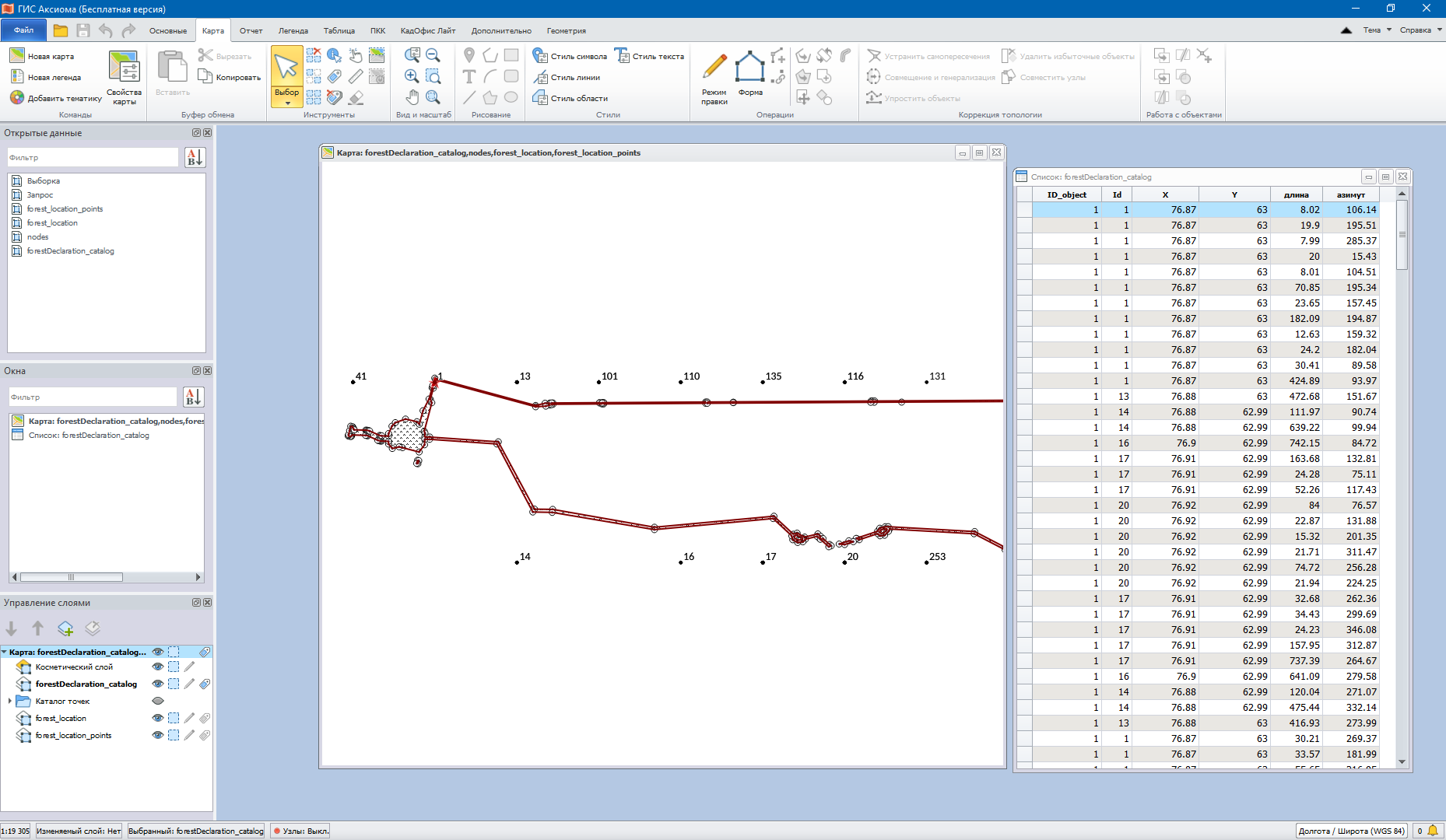 Буфер обмена02.png