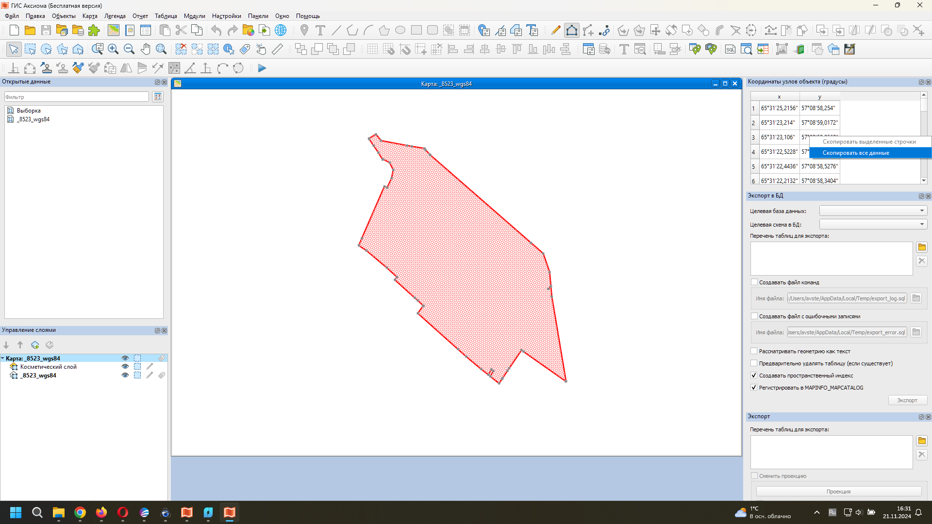 Вот так было просто и красиво в версии 4.