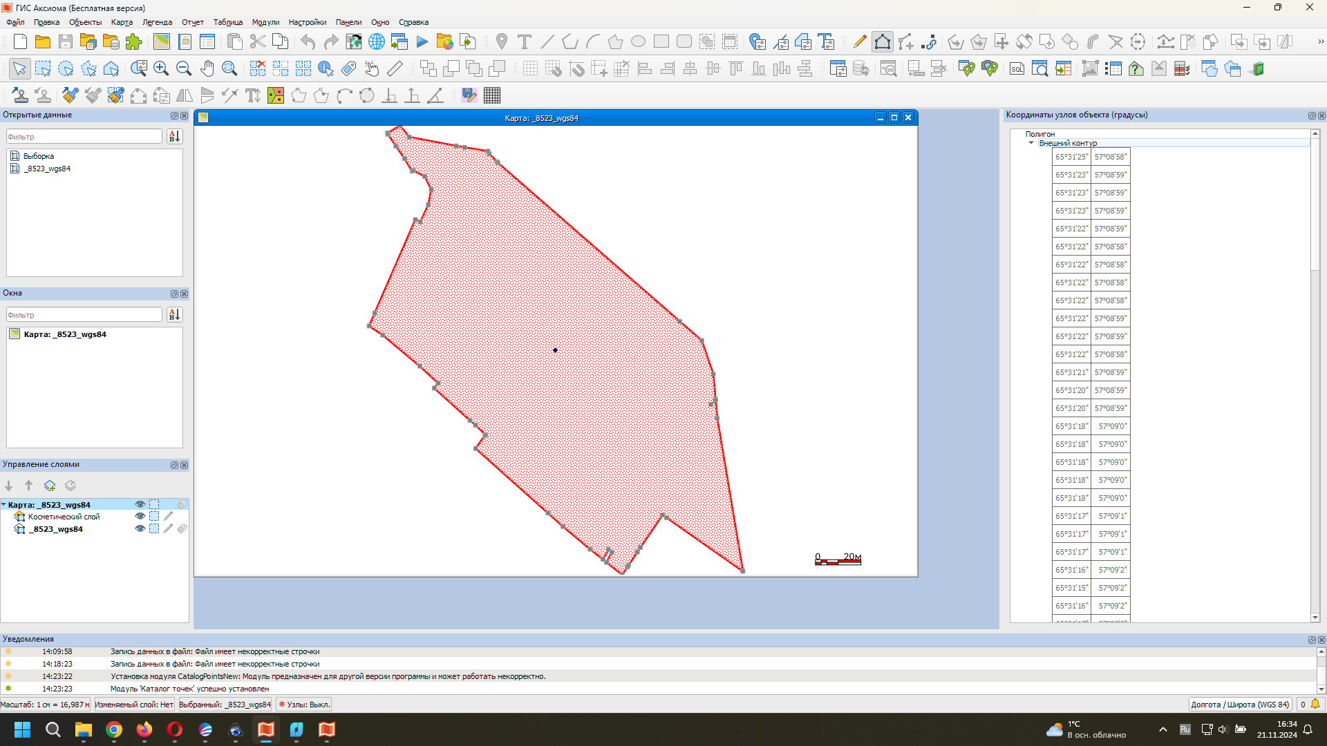 Так вот сейчас отображается (собственно и копируется также)