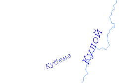 кубена_кулой.png