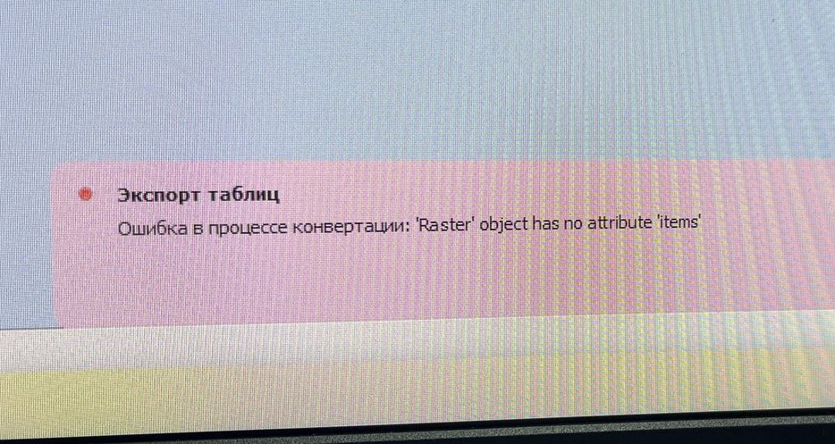 Изображение WhatsApp 2025-02-24 в 16.05.01_84cd2b71.jpg