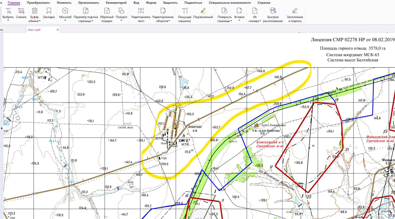 вид при создании пдф.png