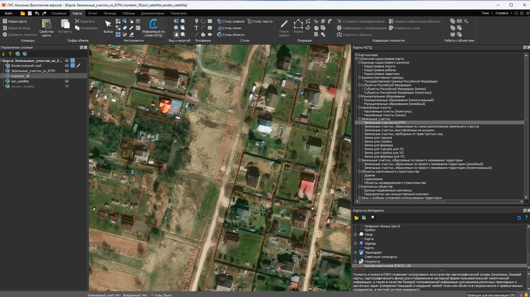 Снимок экрана 2026-02-05 112342.jpg