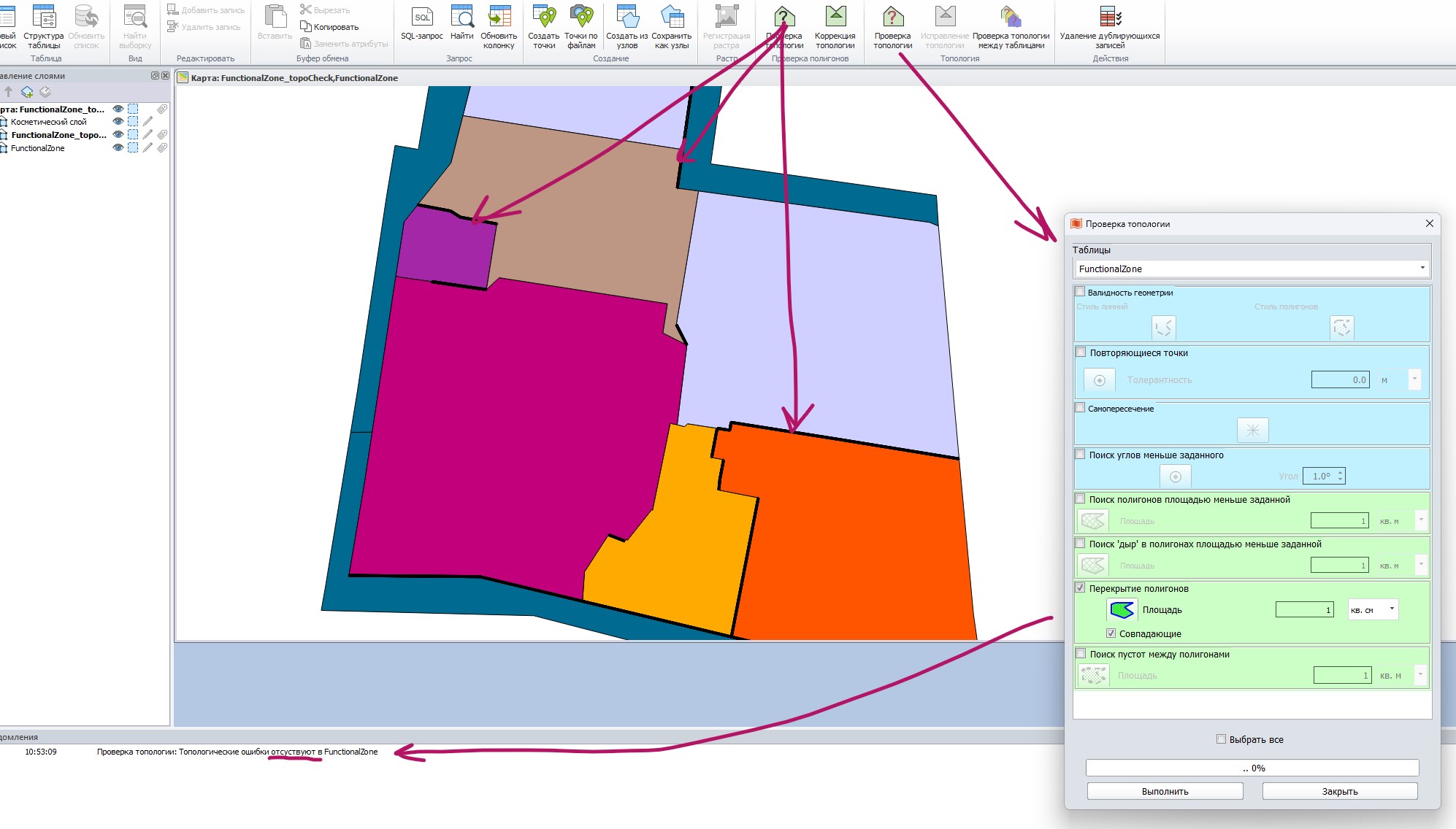 Аксиоома проверка топологии 2.jpg