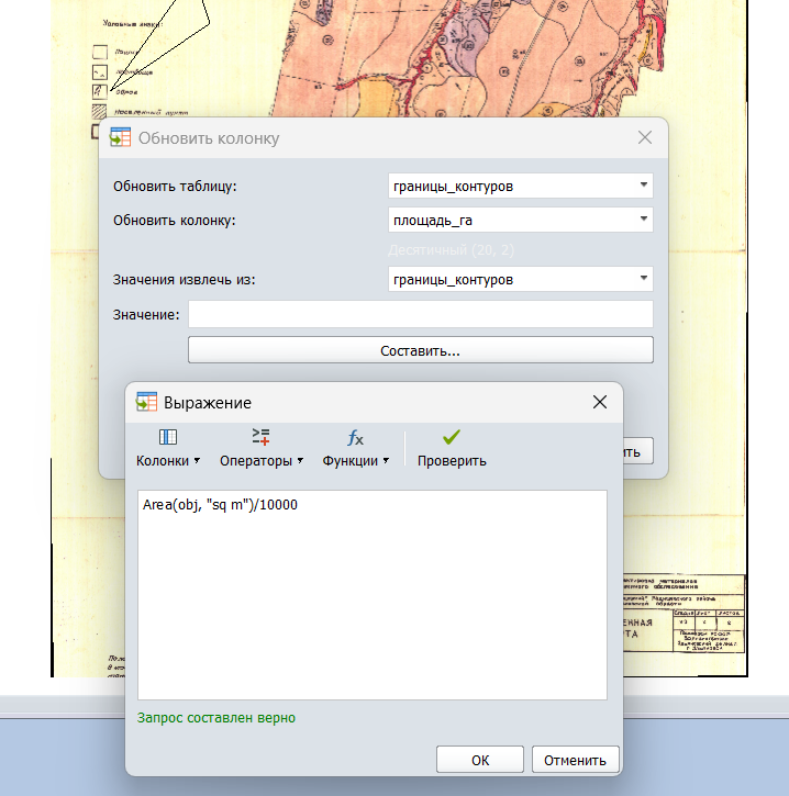 Снимок экрана 2026-02-23 230400.png