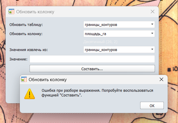 Снимок экрана 2026-02-22 220311.png