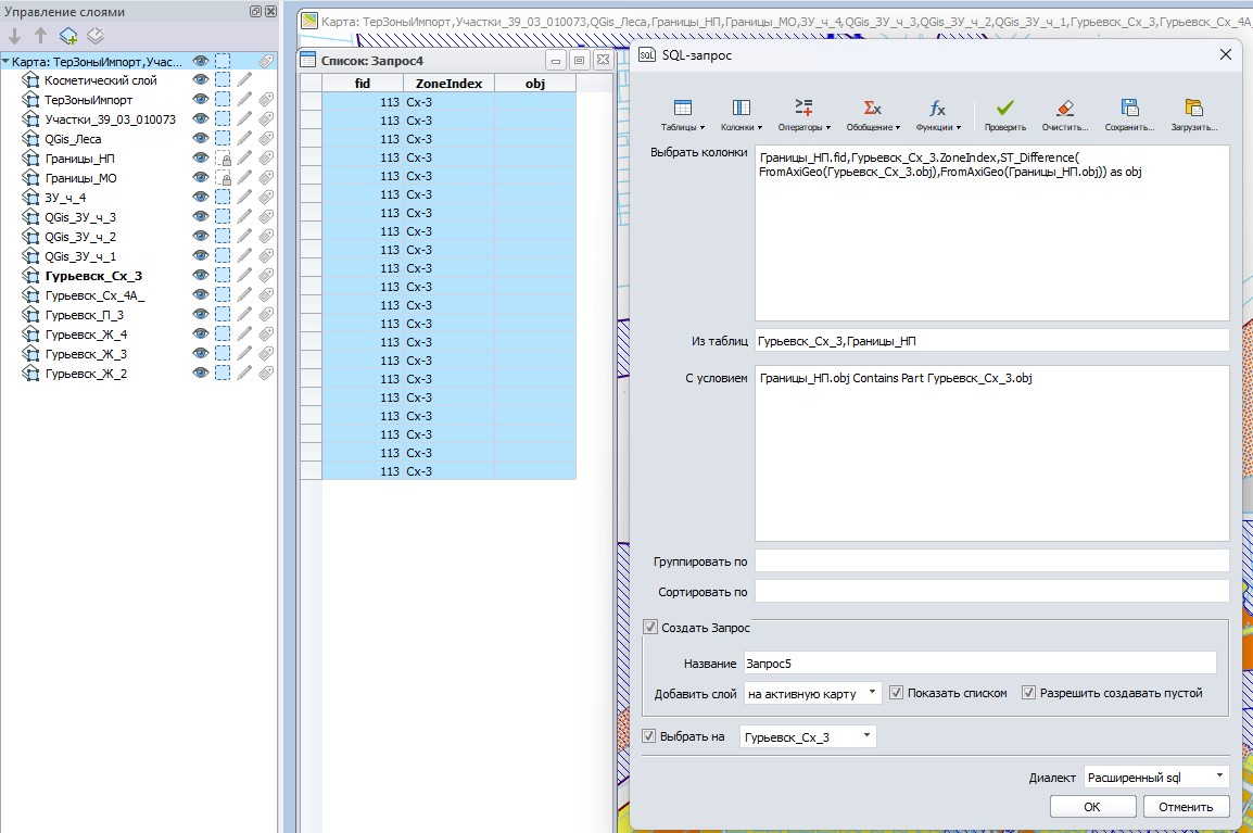 SQL запрос не виден.jpg