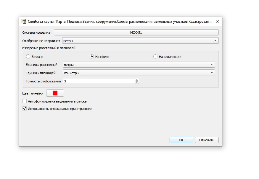 Снимок экрана 2024-07-03 174600.jpg