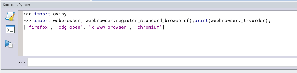 Было изначально